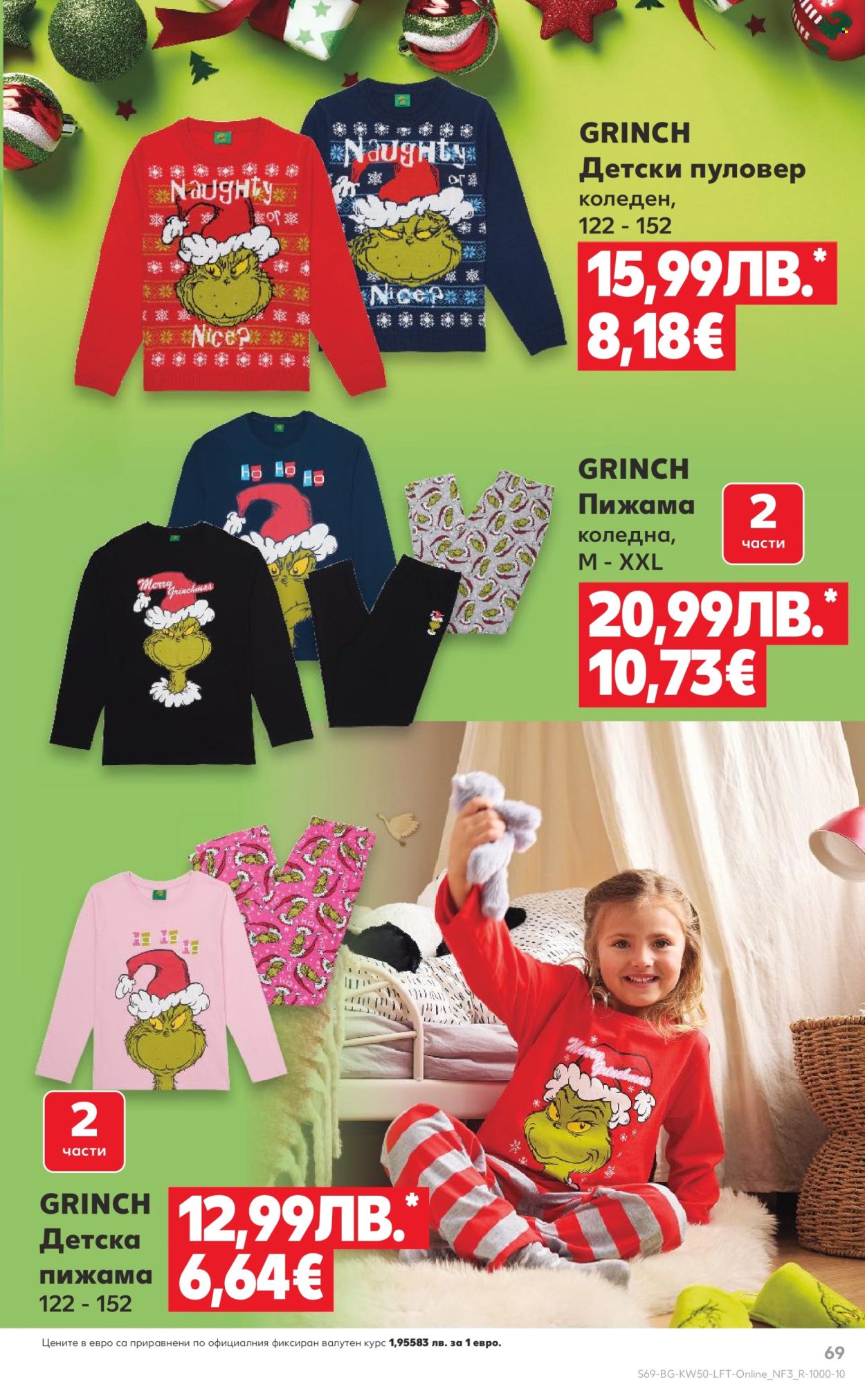 Брошура на Кауфланд - 08.12.2025 - 14.12.2025. Страница 69