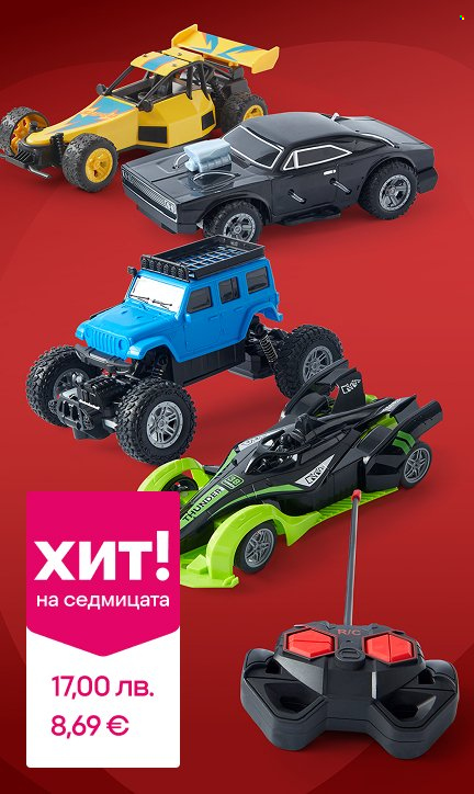 Брошура на Pepco - 04.12.2025 - 10.12.2025. Страница 6