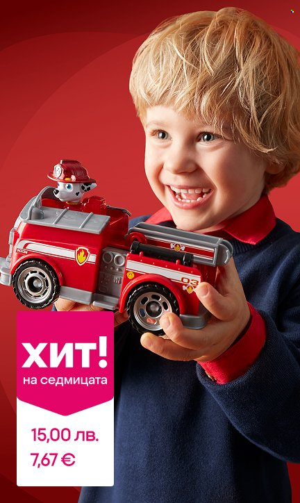 Брошура на Pepco - 04.12.2025 - 10.12.2025. Страница 12