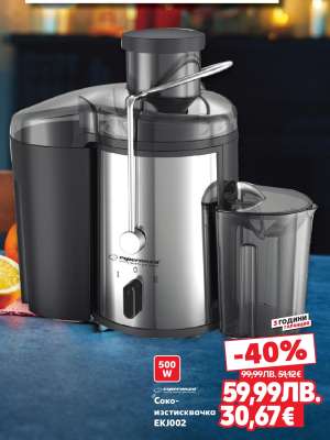 Сокоизстисквачка EKJ002