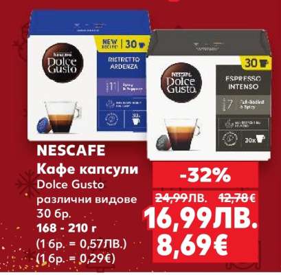 NESCAFE Кафе капсули Dolce Gusto