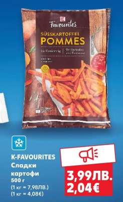 K-FAVOURITES Сладки картофи