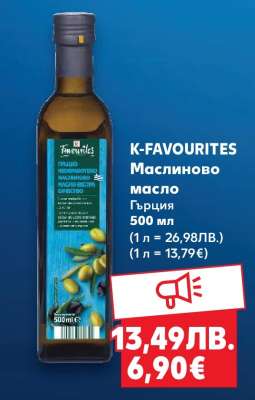 K-FAVOURITES Маслиново масло