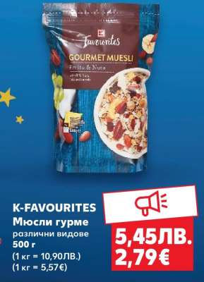K-FAVOURITES Мюсли гурме