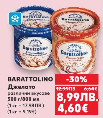 BARATTOLINO