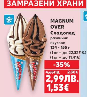 MAGNUM OVER