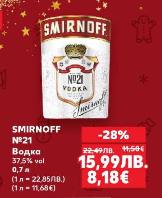 SMIRNOFF №21