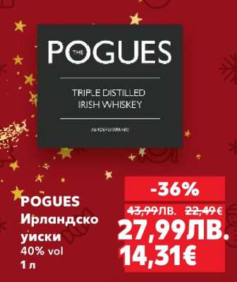 POGUES Ирландско уиски