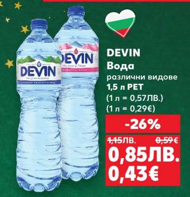 DEVIN Вода