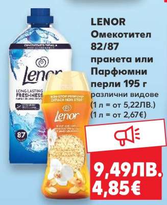 Lenor