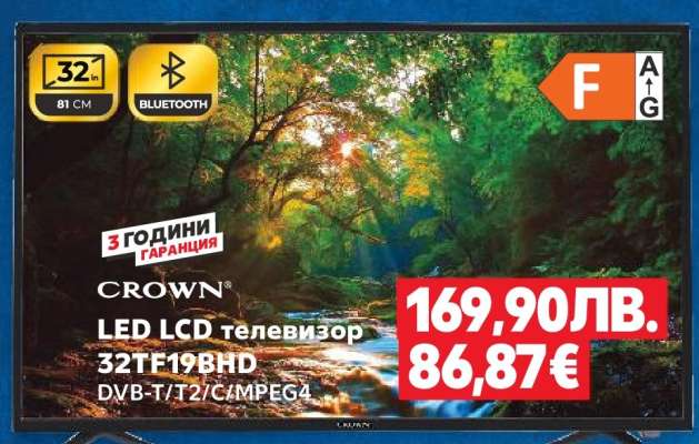 CROWN LED LCD телевизор 32TF19BHD