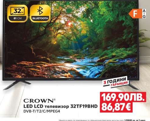 CROWN LED LCD телевизор 32TF19BHD