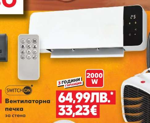 Вентилаторна печка за стена