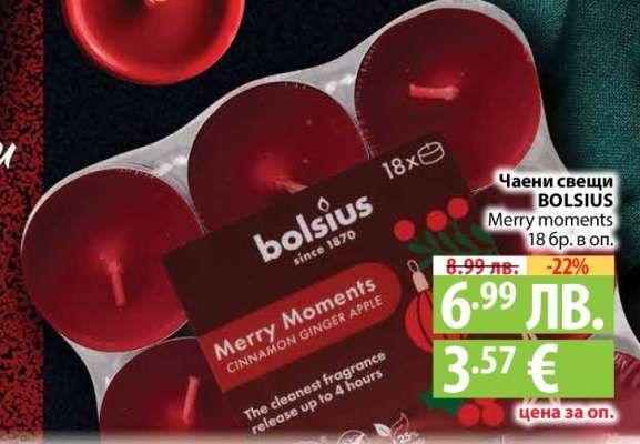 Чаени свещи BOLSIUS
