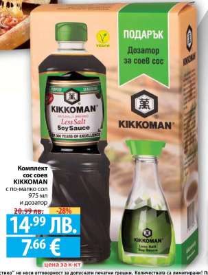 Комплект сос соев KIKKOMAN