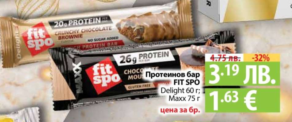 Протеинов бар Fit Spo