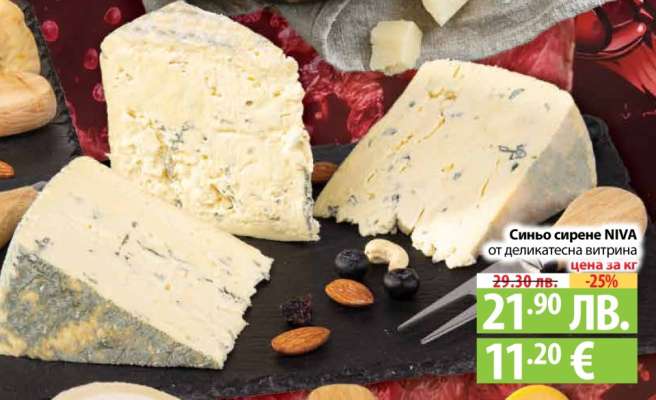 Синьо сирене НИВА