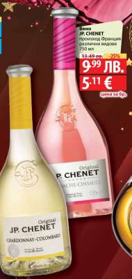 Вино JP. CHENET