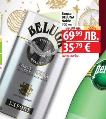 Водка BELUGA Noble