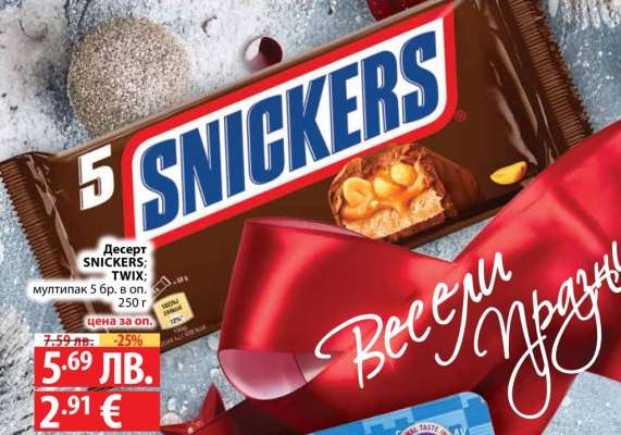 Десерт SNICKERS; TWIX