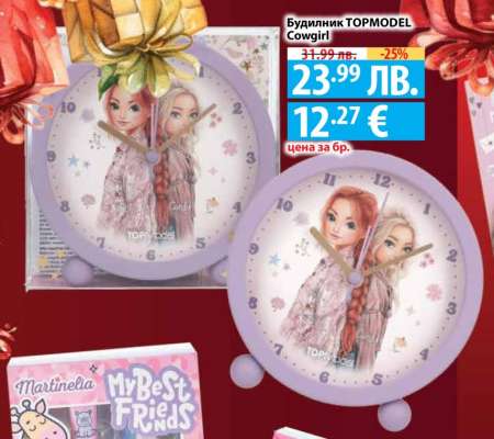 Будилник TOPMODEL Cowgirl