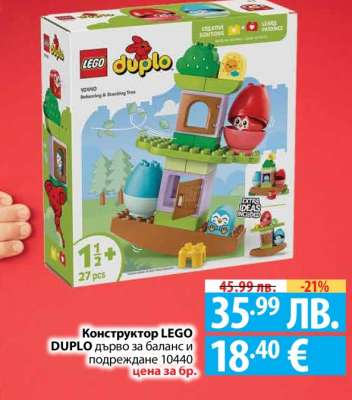 Конструктор LEGO DUPLO дърво за баланс и подреждане 10440
