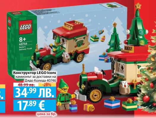 Конструктор LEGO Icons