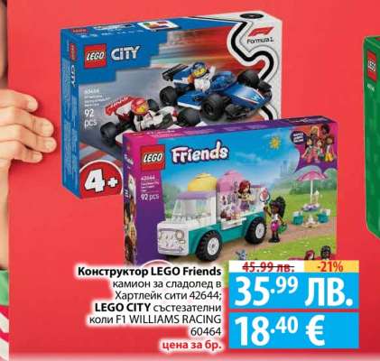 Конструктор LEGO Friends и LEGO CITY