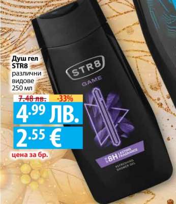 Душ гел STR8