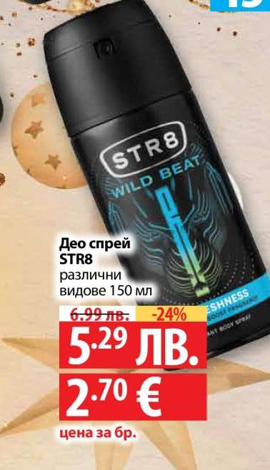 Део спрей STR8