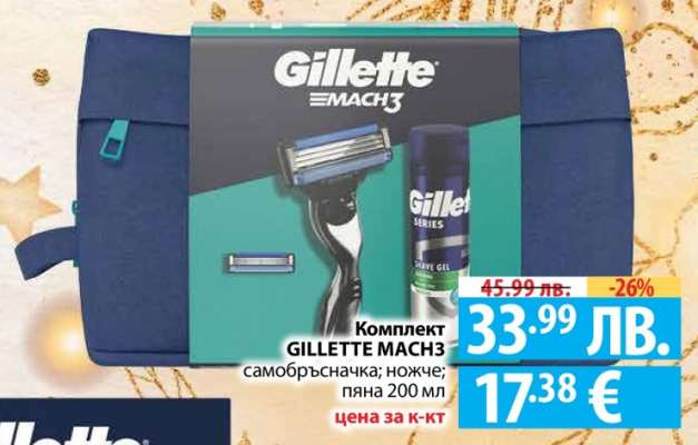 Комплект GILLETTE MACH3