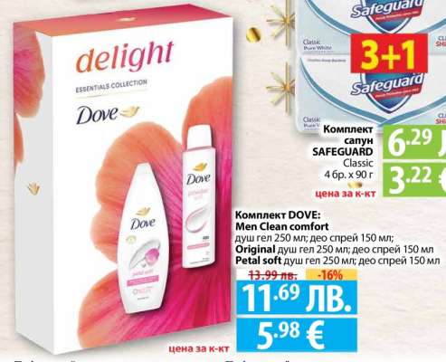 Комплект DOVE