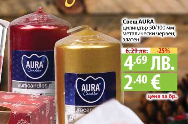 Свещ AURA