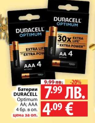 Батерии DURACELL Optimum AA; AAA