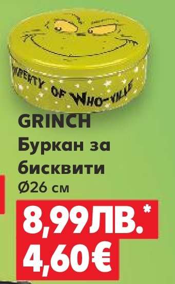 GRINCH