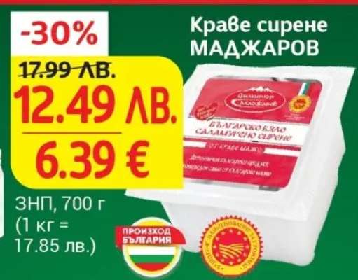 Краве сирене МАДЖАРОВ