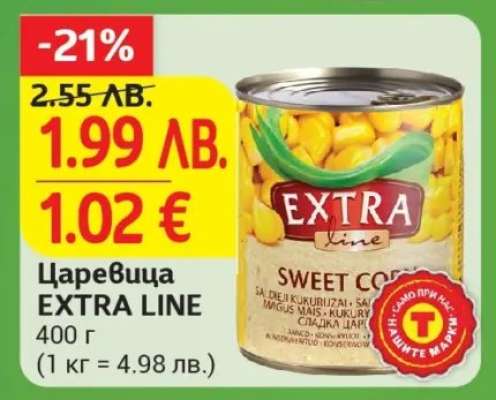 Царевица EXTRA LINE