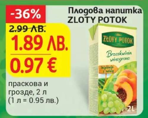Плодова напитка ZLOTY POTOK