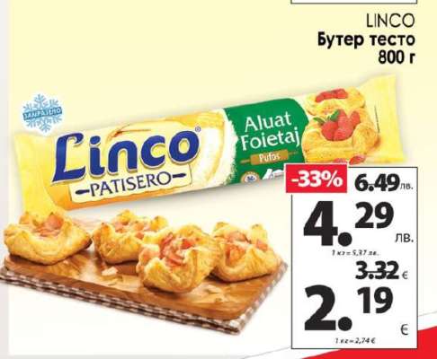 LINCO Бутер тесто