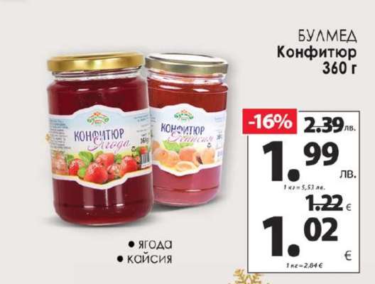 Булмед Конфитор