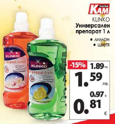 KLINKO Универсален препарат 1 л