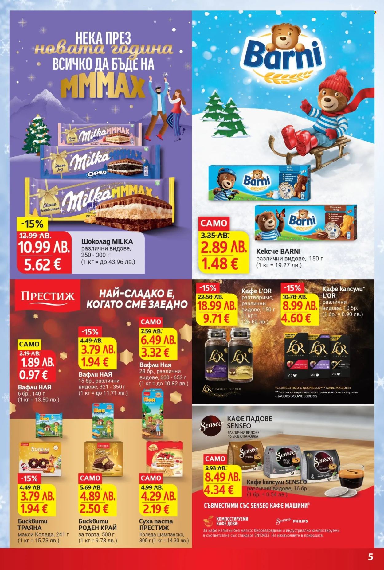 Брошура на Т Маркет - 12.12.2025 - 08.01.2026. Страница 5