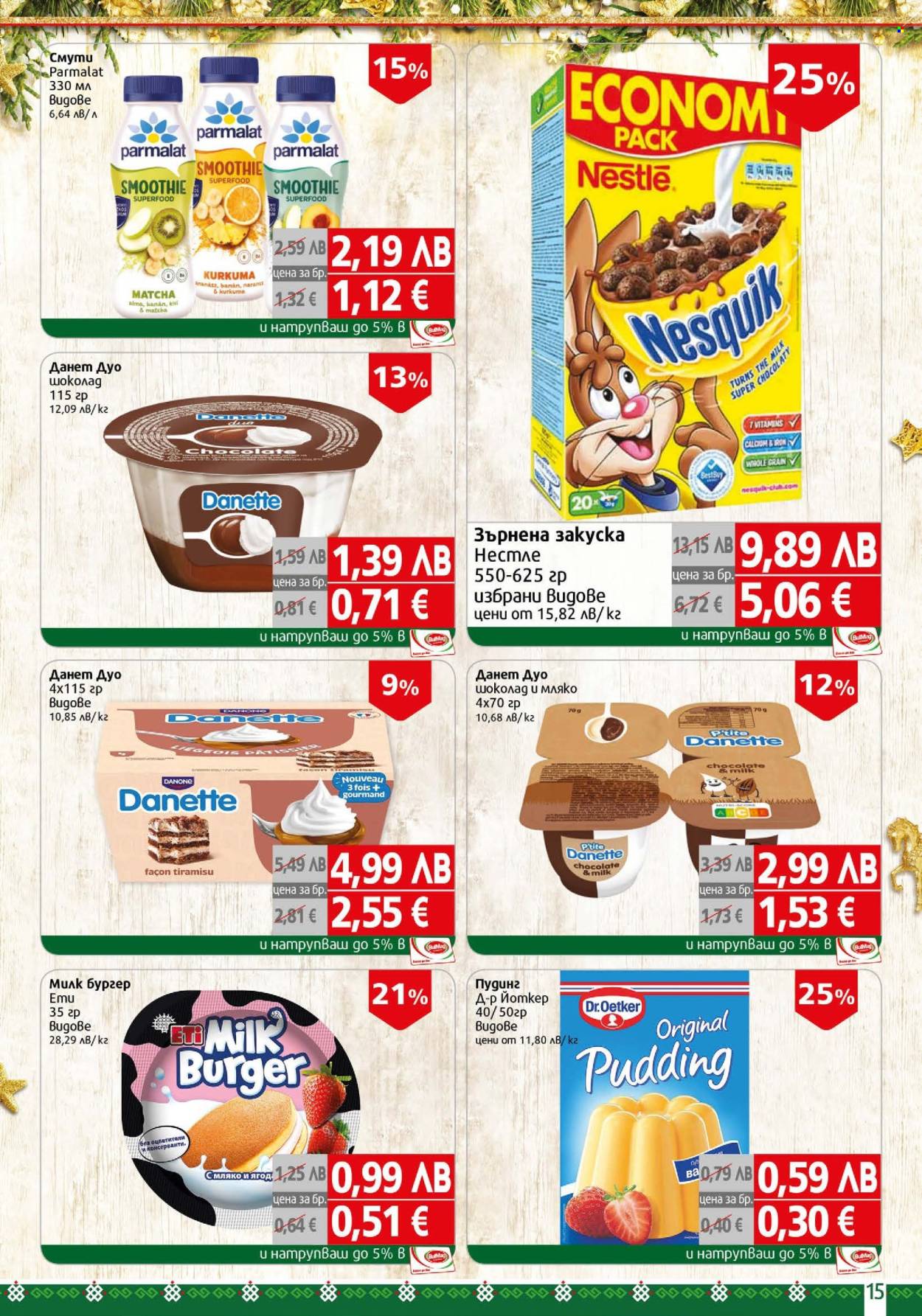 Брошура на BulMag - 08.12.2025 - 14.12.2025. Страница 15