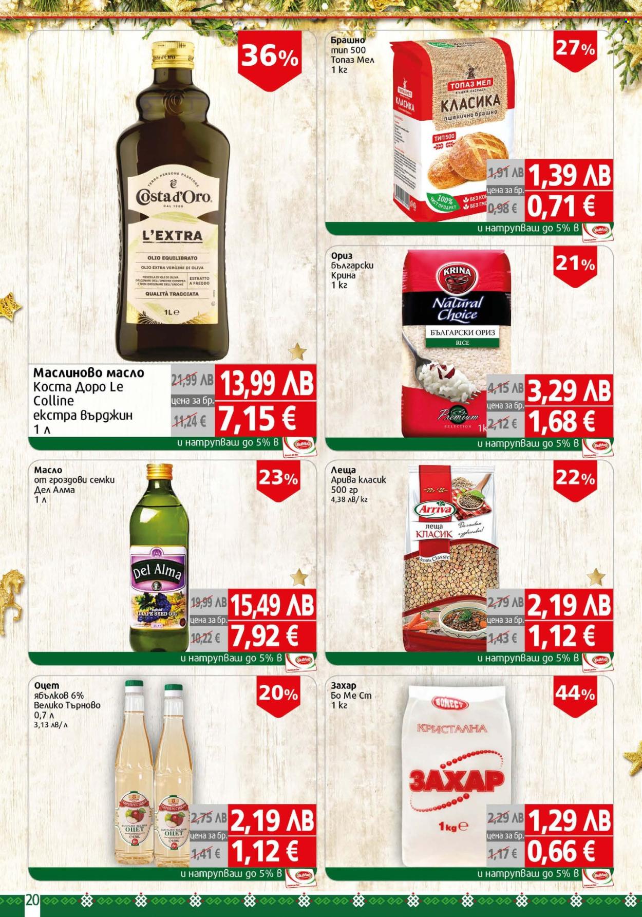 Брошура на BulMag - 08.12.2025 - 14.12.2025. Страница 20