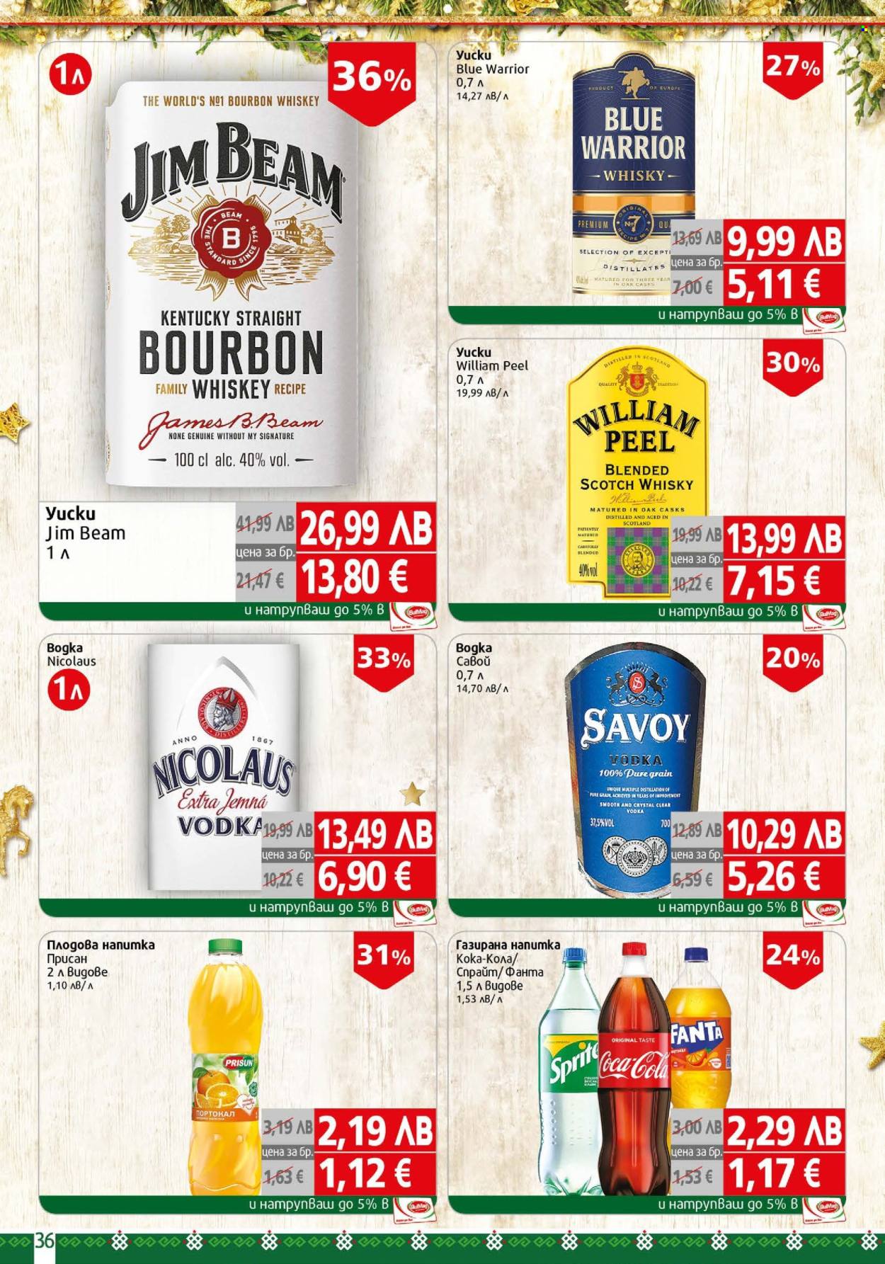 Брошура на BulMag - 08.12.2025 - 14.12.2025. Страница 36