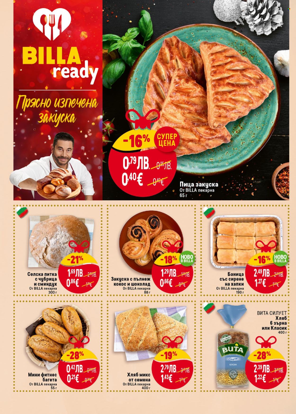 Брошура на BILLA - 11.12.2025 - 17.12.2025. Страница 14