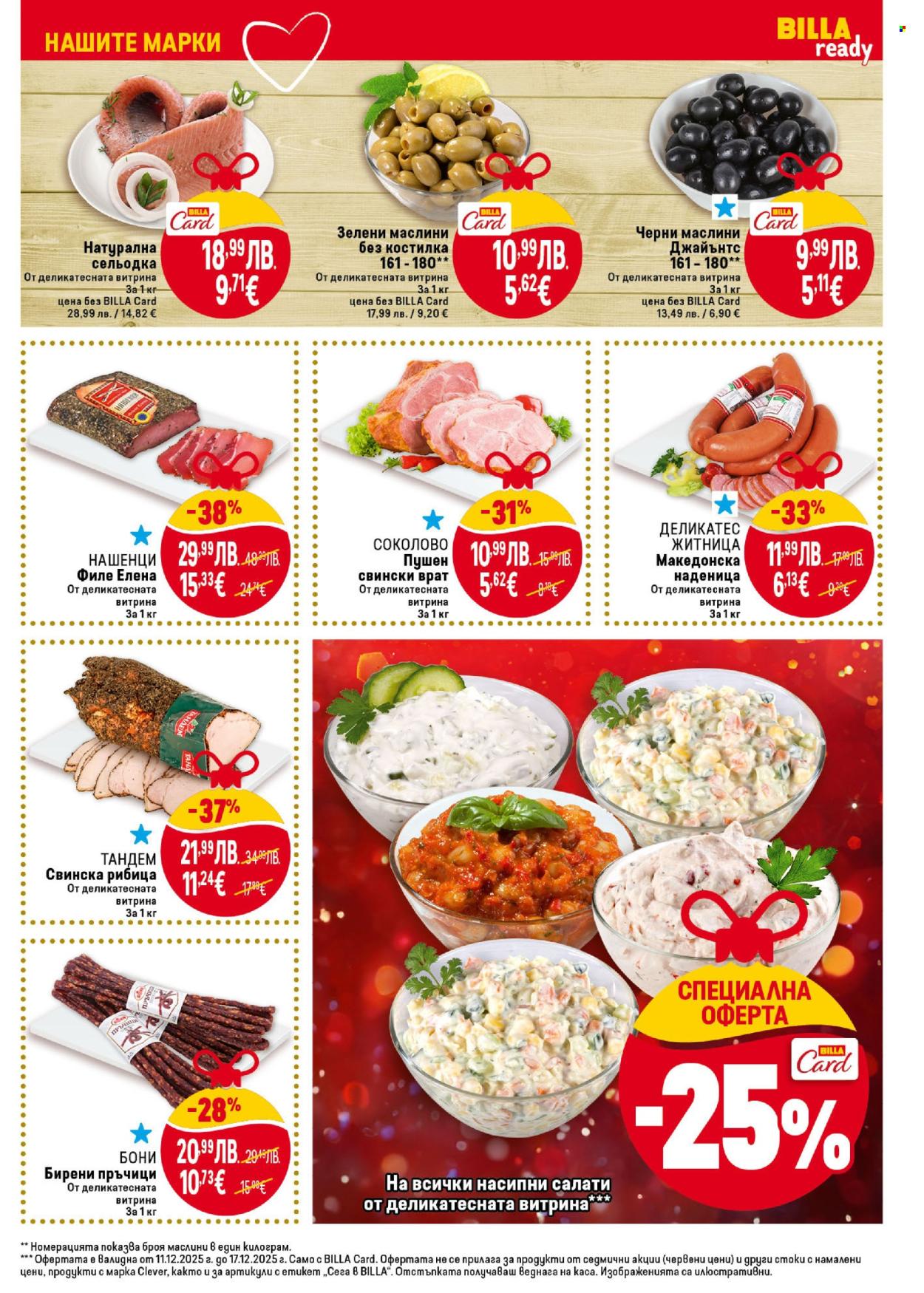 Брошура на BILLA - 11.12.2025 - 17.12.2025. Страница 17
