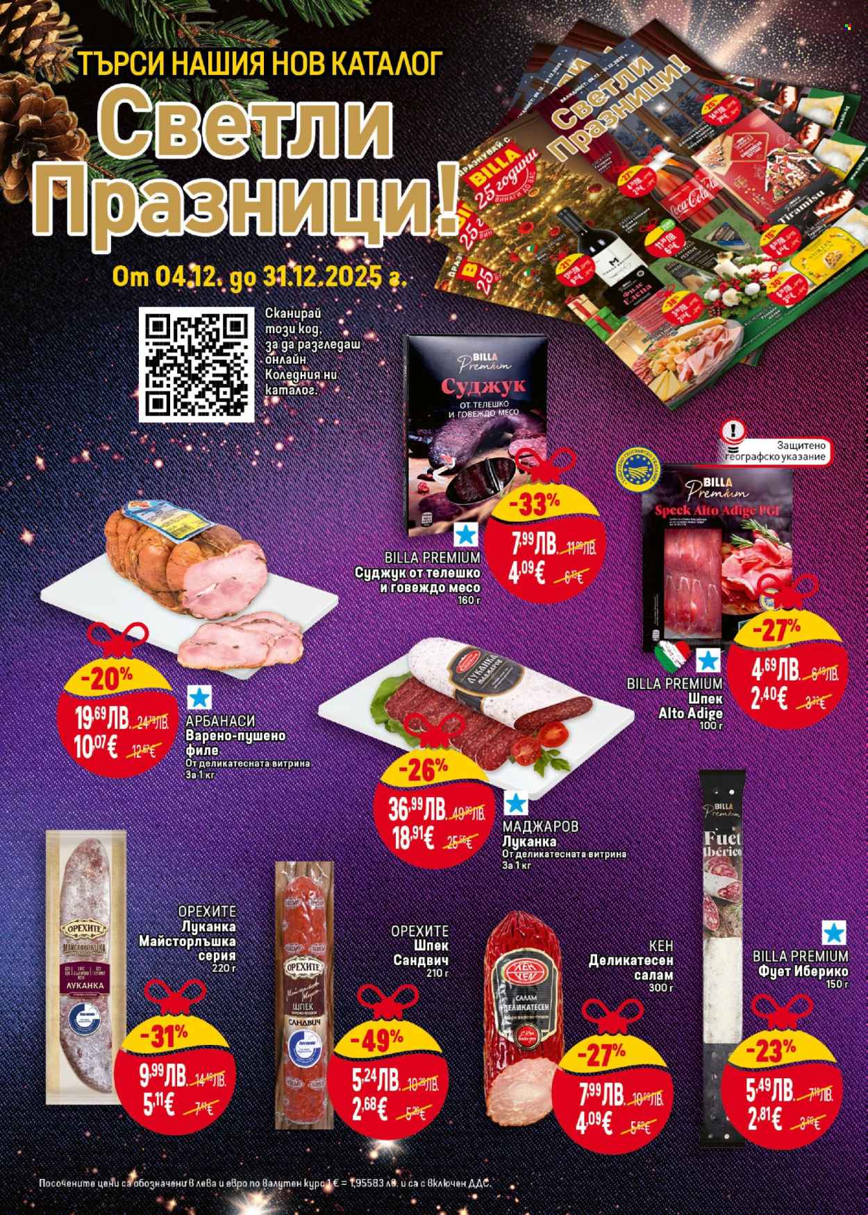 Брошура на BILLA - 11.12.2025 - 17.12.2025. Страница 18