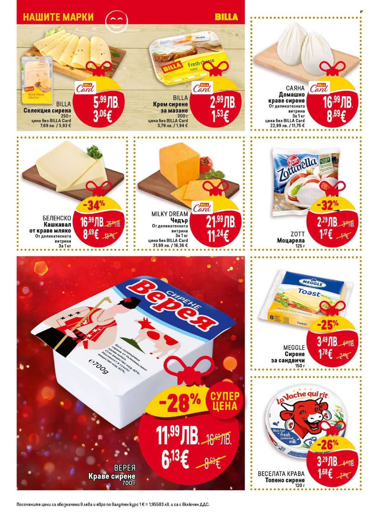 Брошура на BILLA - 11.12.2025 - 17.12.2025. Страница 20