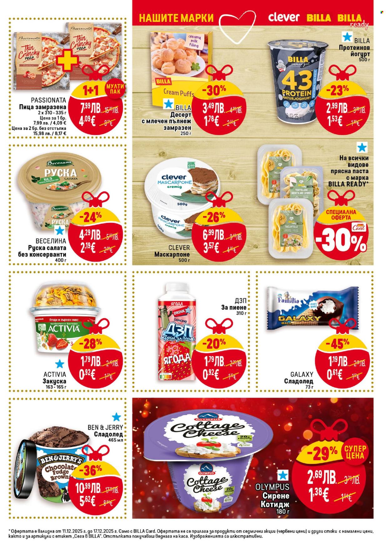 Брошура на BILLA - 11.12.2025 - 17.12.2025. Страница 21